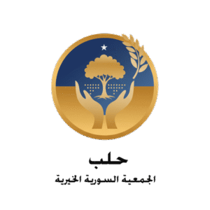 الجمعية السورية الخيرية